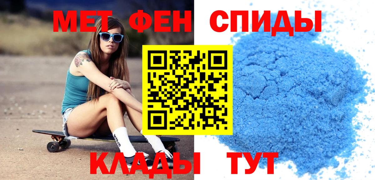 Нефтекамск  АМФЕТАМИН  Вход с VPN  АМФ Розовый 