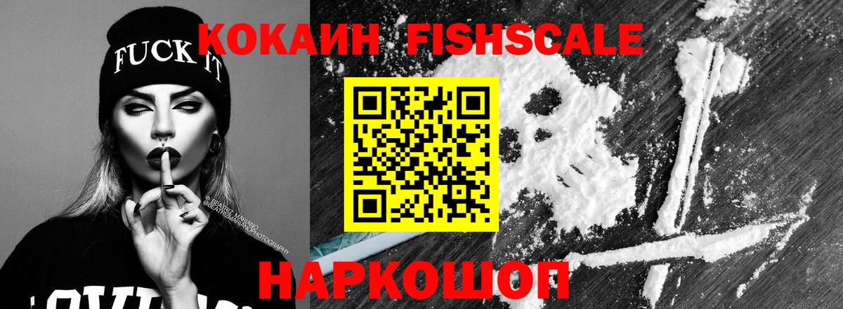 COCAIN VHQ  Кокаин VHQ  Вход с VPN  Cocaine  Нефтекамск 
