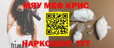 кокаин колумбия Ставрополь