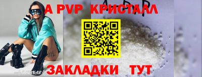 прущие грибы Тверь
