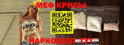 метадон Татарск
