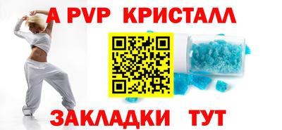марки nbome Тара