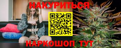 марки nbome Тара