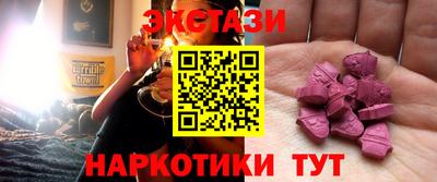 прущие крисы Новоалтайск
