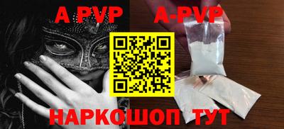 метадон Татарск