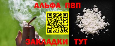 прущие грибы Тверь