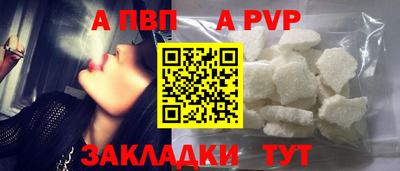метадон Татарск