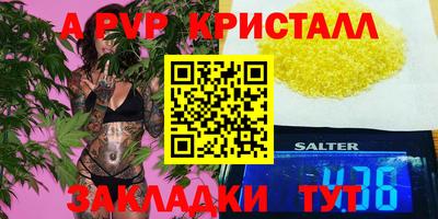 метадон Татарск