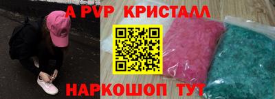марки nbome Тара