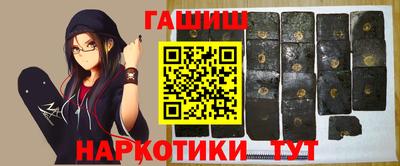 марки nbome Тара