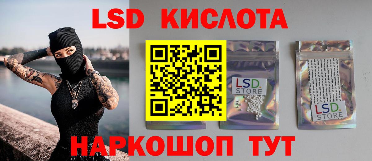 Лсд 25 экстази ecstasy Нефтекамск