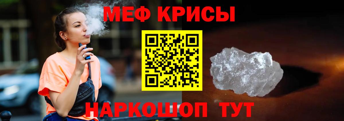 МЕФ мука Нефтекамск