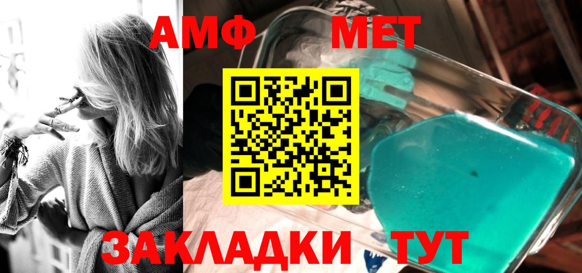 Метамфетамин Декстрометамфетамин 99.9%  Метамфетамин Декстрометамфетамин 99.9%  Вход с VPN  Нефтекамск 