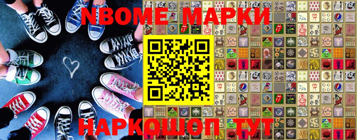 Нефтекамск  Гашиш  Как найти закладки?  Вход с VPN  КОКАИН  MDMA  Меф   Марихуана 