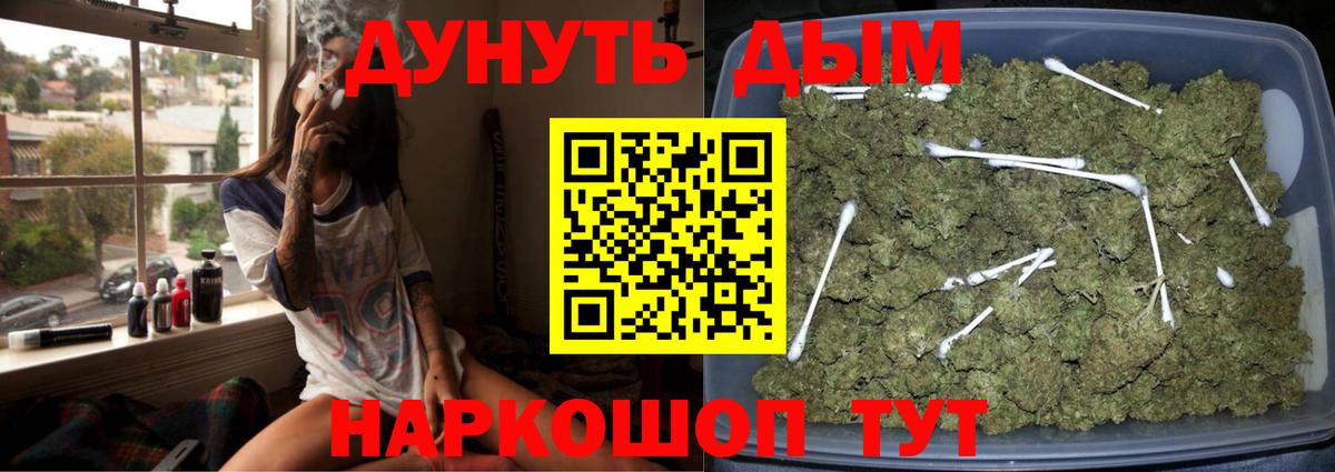 Канабис план  Вход с VPN  Нефтекамск  МАРИХУАНА SATIVA & INDICA  Марихуана семена  Конопля THC 21% 